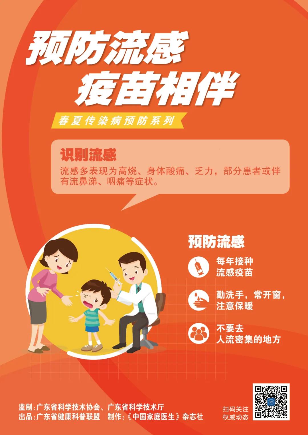 如何有效防止支付系统被黑 (如何有效防止头疼)-初仟社区